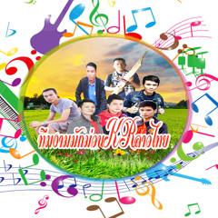 85 เพลงลูกทุ่งใหม่ล่าสุด มีนาคม 2562 เพลงเพราะๆ เพลงใหม่ล่าสุด รวมเพลงฮิต ล้านวิว!!