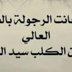 Ramah Ramaheiramah