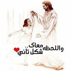 shereen makram