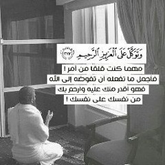 emanebrahim8888