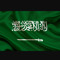 saad0503964119