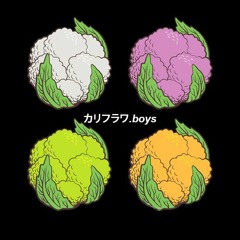 カリフラワ.ｂｏｙｓ