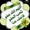 suliman777777755