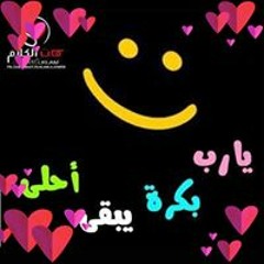 bebo