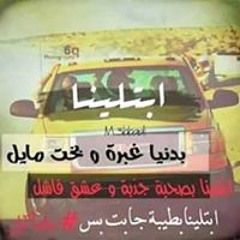 donia