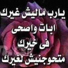 Jaky Shaker