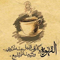 wahambh