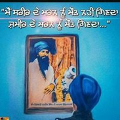 Kamaljot Singh Khalsa