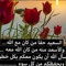 enas