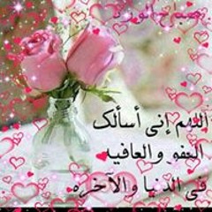 عارف عبد الراضى