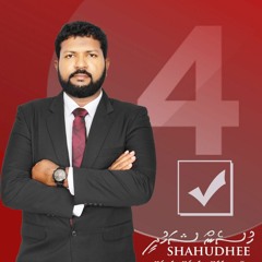Arif Mohamed 3