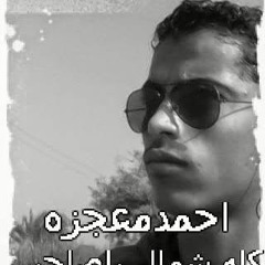 ahmedmedoo591