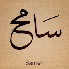 samehmonir86