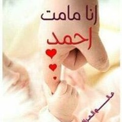 Roma Magdy