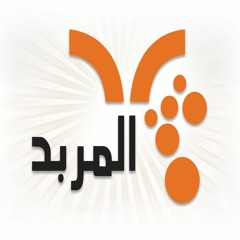المتابع 9-8
