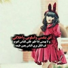 Rawan
