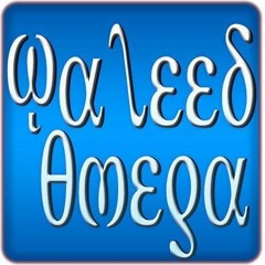 Waleed OMEGA