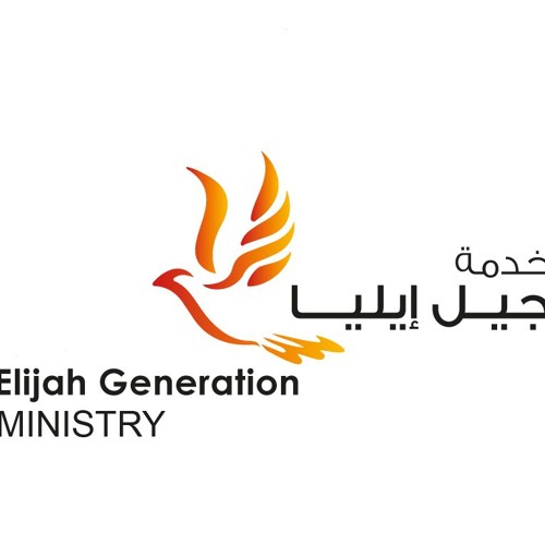 Elijah Generation’s avatar