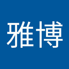 111souwa