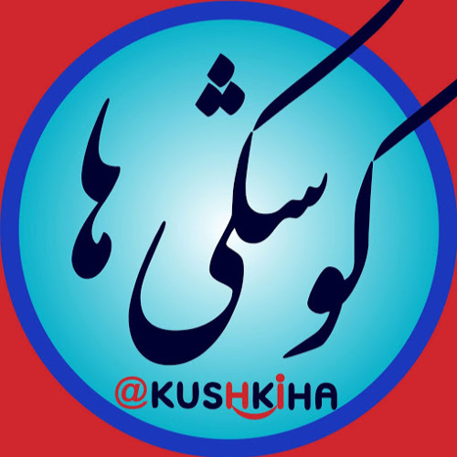 SoundCloud profile picture for @kushkiha