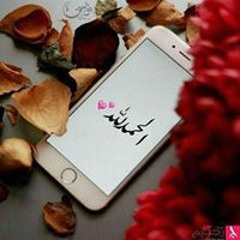 لميس عوايسة