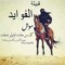 mohamed