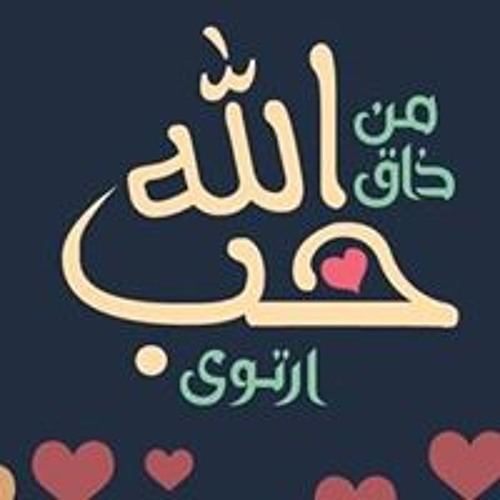 Ghonwa Baghdadi’s avatar