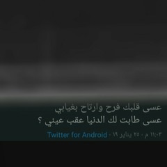 فوفو