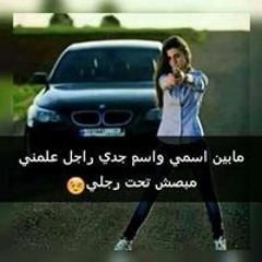 Inna Mohamed