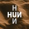 HUN