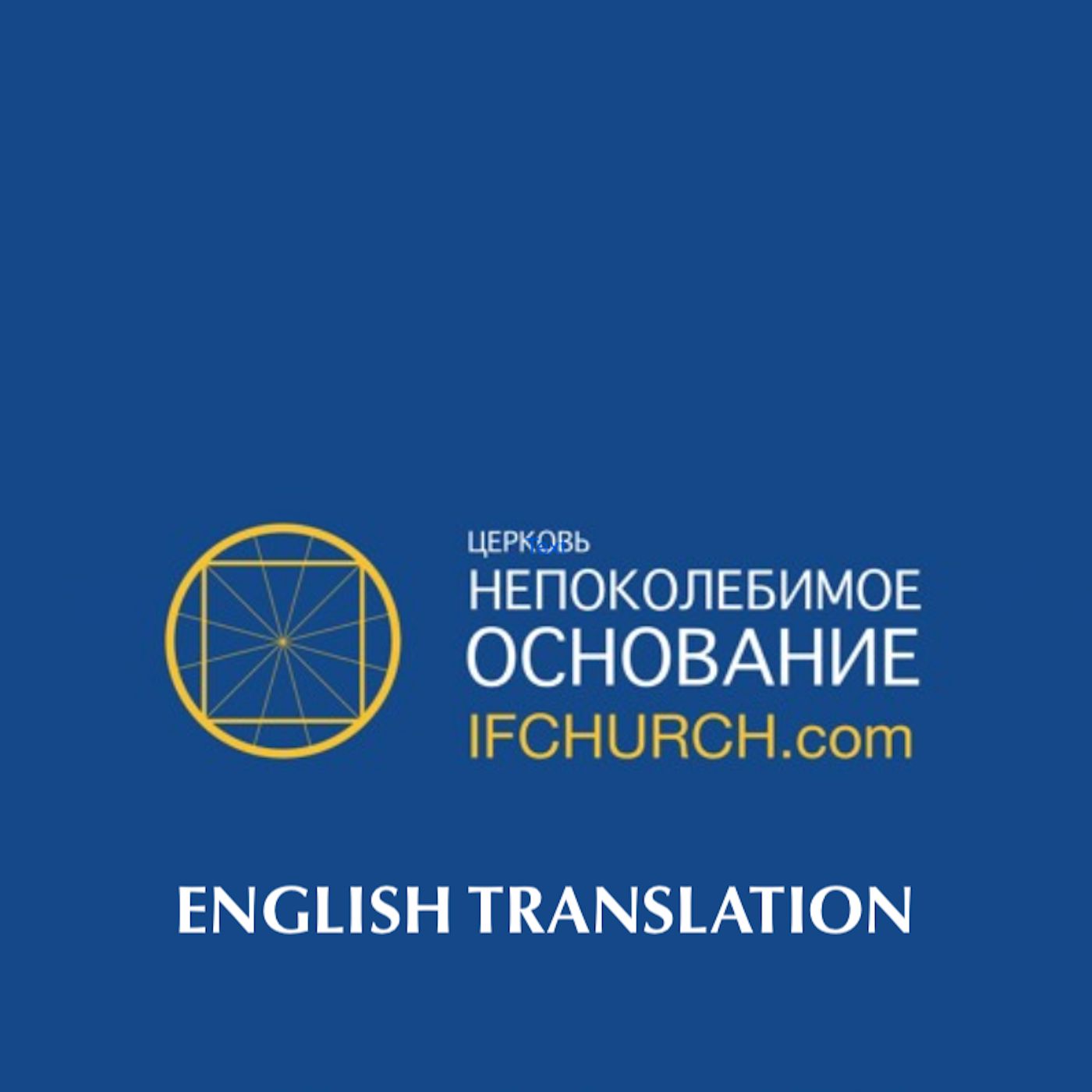 July 18, 2025 – Friday [English Translation]
