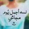Abdullah Ahmad
