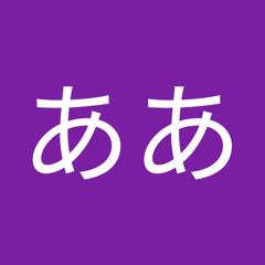 koumon