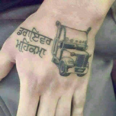 bhulania