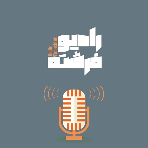 Radio Fereshteh’s avatar