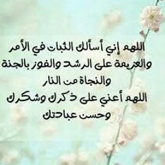Shimaa