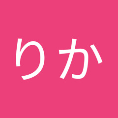 rika1229will