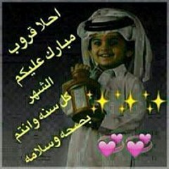 sahro