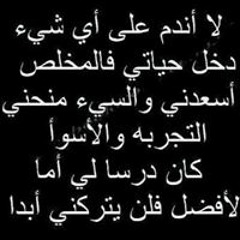 جورا محمد كشلا