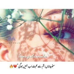 ye ishq khuda ki marzi