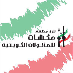 aboalowh1900