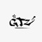 MC GTZ OfiCIAL