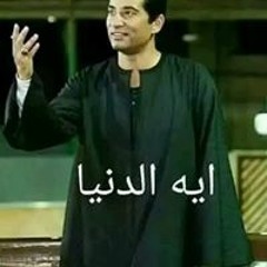 Ahmed Ashrf