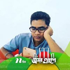 Łd Akther Miah