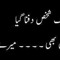 Ashfaq Ahmad