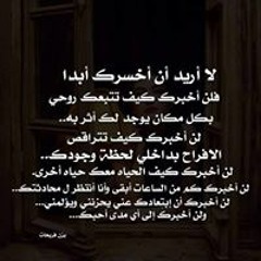 Soosoo Khalifa