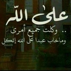 abdu