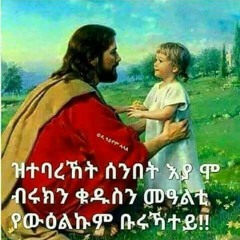 haftom