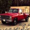 saleh