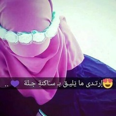 eman